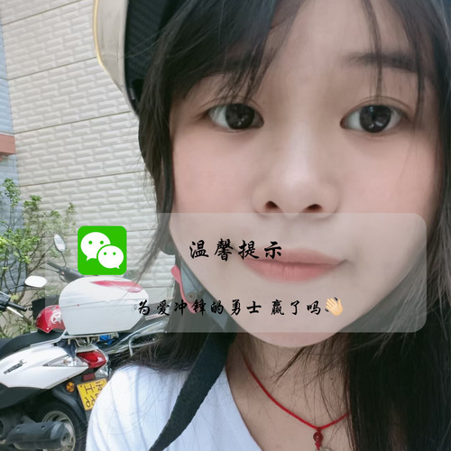 为爱冲锋的勇士