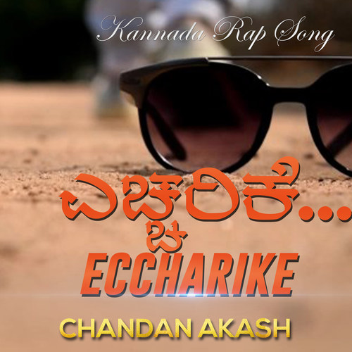 Eccharike: Kannada Rap Song