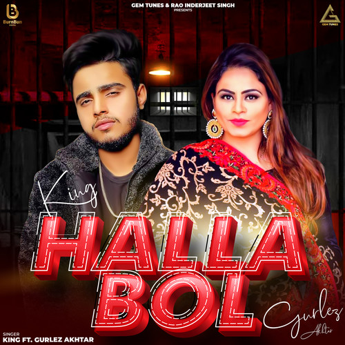 Halla Bol