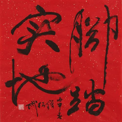 采样Trap (Beat)
