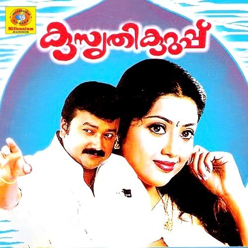 Kusruthikuruppu (Original Motion Picture Soundtrack)