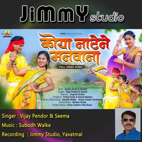 Koya natene Manwana (feat. Purke Production, Vijay Pendor & Subodh Walke)