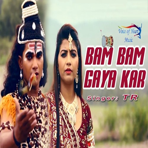 Bam Bam Gaya Kar