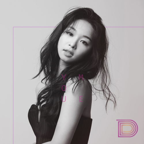 Digitalian Now Vol.2