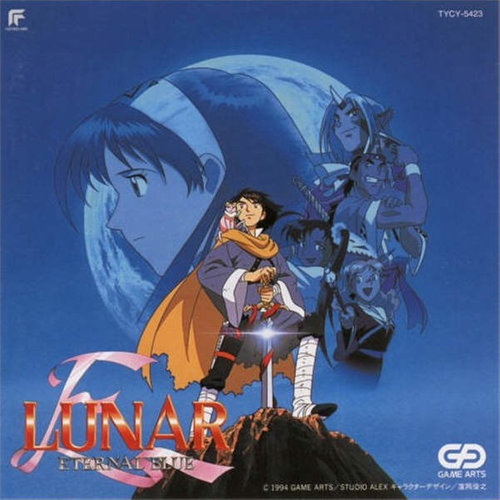 Lunar~Eternal Blue
