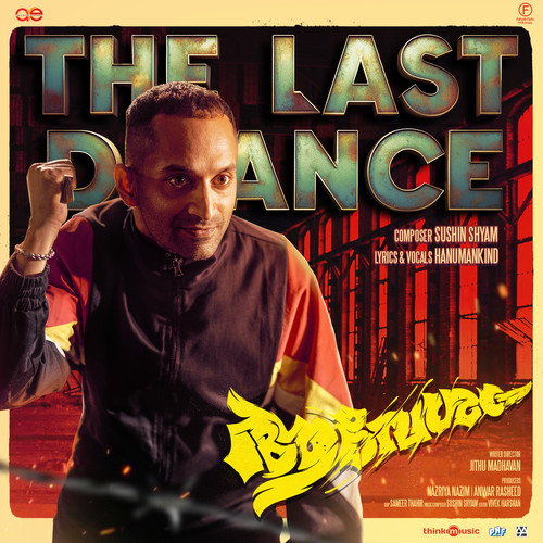 The Last Dance (From 