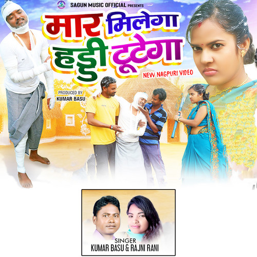 MAR MILEGA HADDI TUTEGA