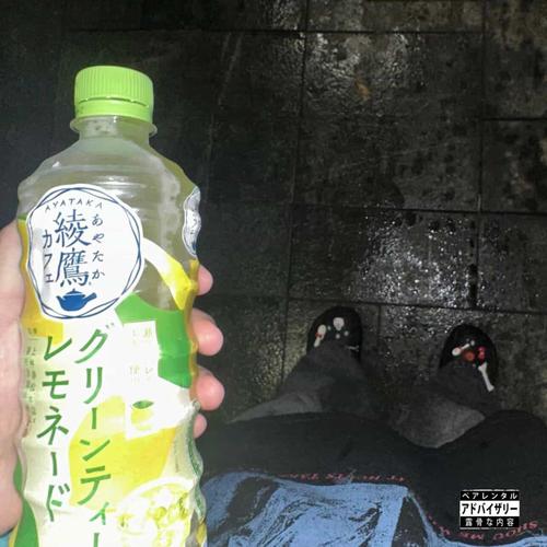 落雹 Hail (Explicit)