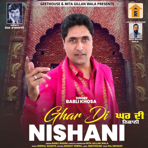 Ghar Di Nishani