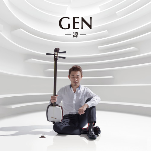 GEN－源－ (情报)