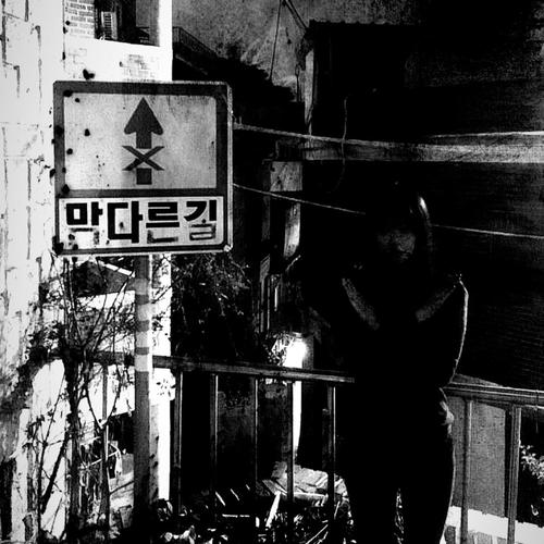 See Me Now (Explicit)