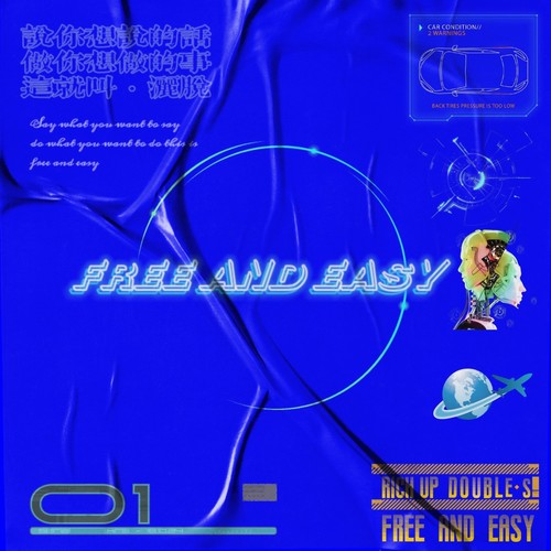 Free and easy