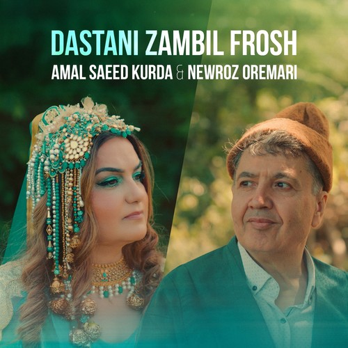 Dastani Zambil Frosh