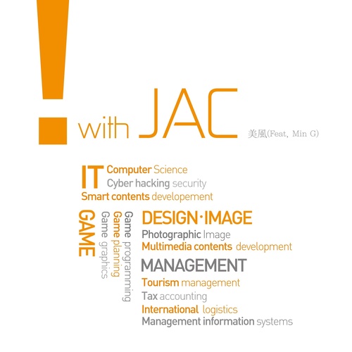 중앙전문학교, JAC (中央专业大学, JAC)