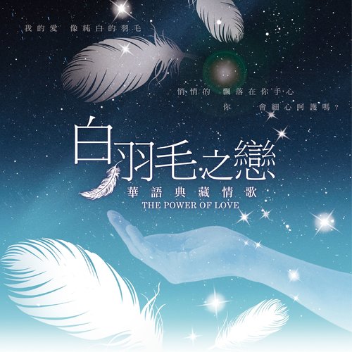 流行音乐