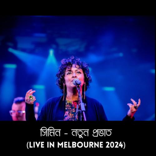 Notun Probhat (Live Version)