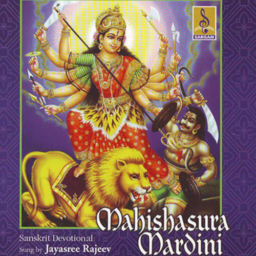 Mahishasura Mardini