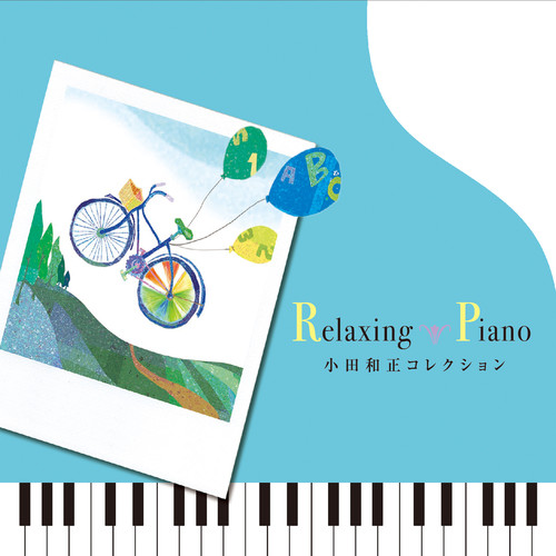 Relaxing Piano - J-POP Kazumasa Oda Collection