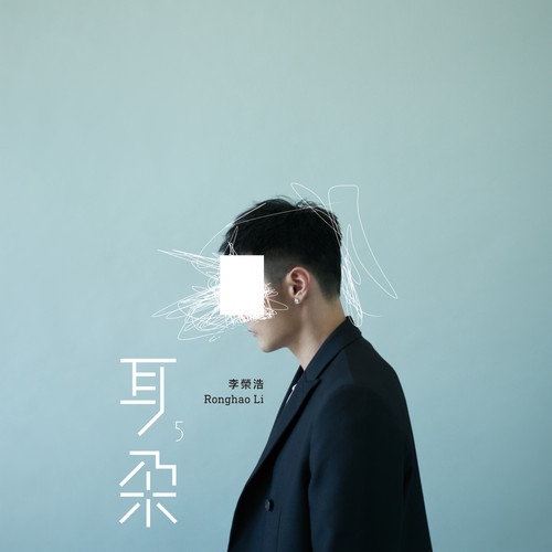 星海绮遇