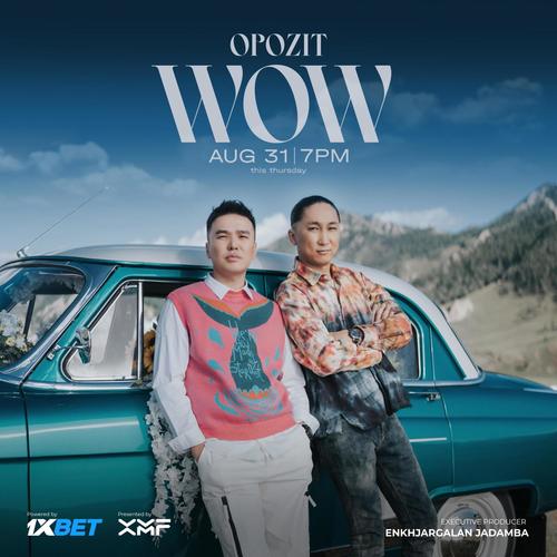 Wow (Explicit)