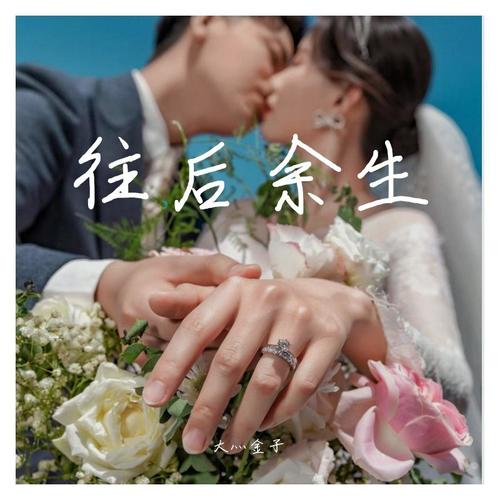 唱给我家 宝lulu