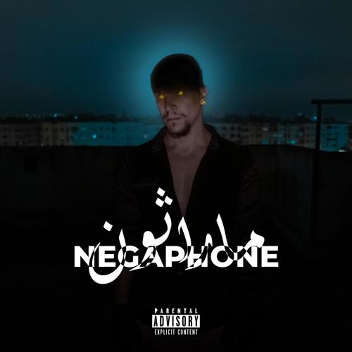 Marathon (Explicit)
