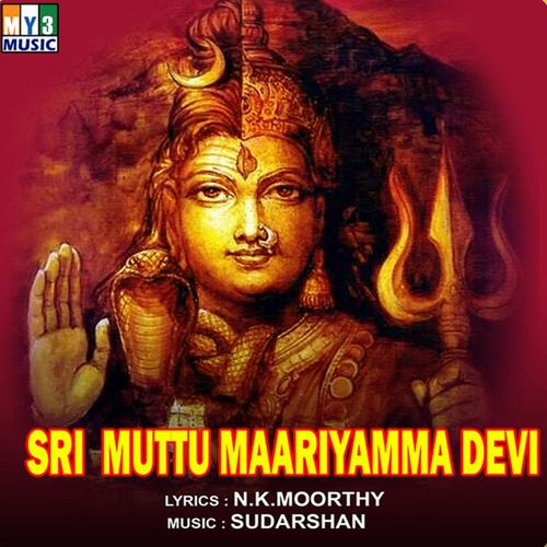 Sri Muttu Maariyamma Devi