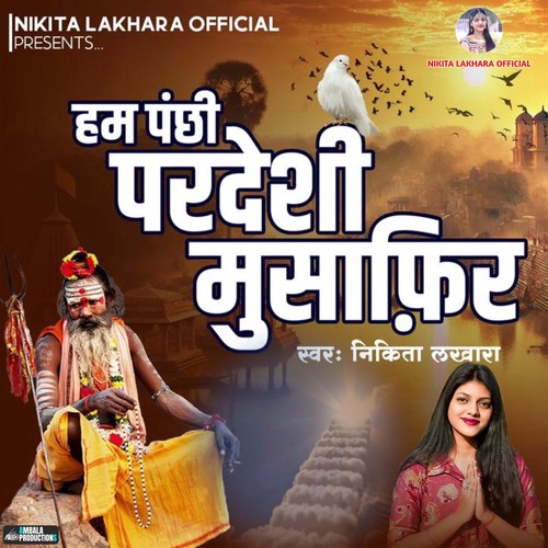 Hum Panchi Pardeshi Musafir