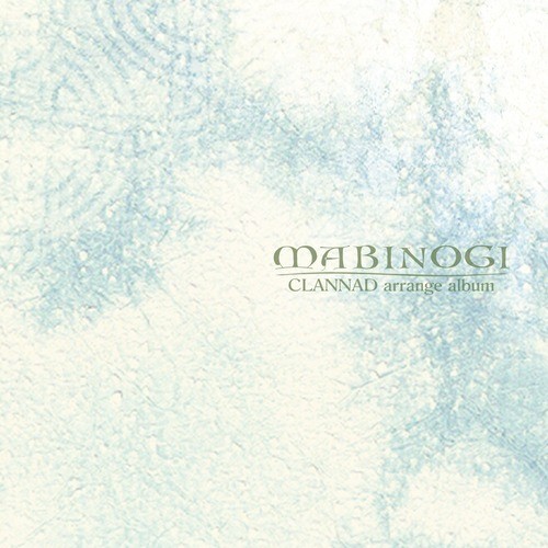 CLANNAD arrange album 'MABINOGI' (CLANNAD 改编专辑“MABINOGI”)