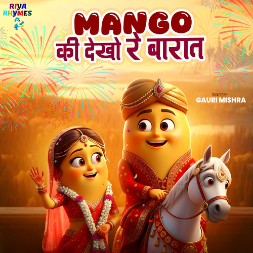 Mango Ki Dekho Re Barat