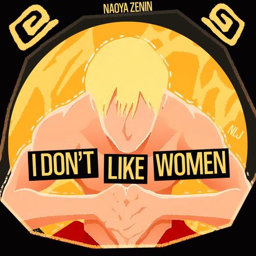 I Don't Like Women (Naoya Zenin Jujutsu Kaisen) [Explicit]