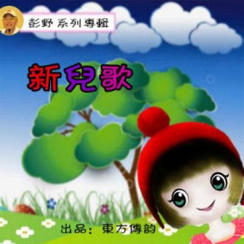 两只老虎