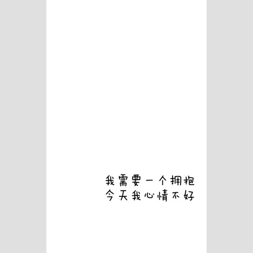 我不是你的宋冬野