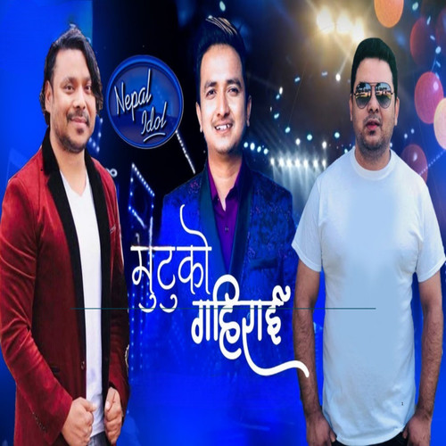 Mutuko Gahirai Vitra