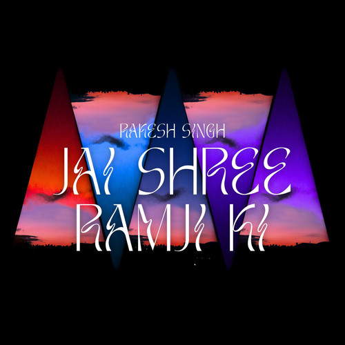 Jai Shree Ramji Ki