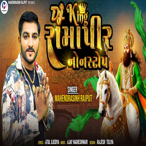 DJ King Ramapir Nonstop