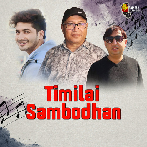 TIMILAI SAMBODHAN