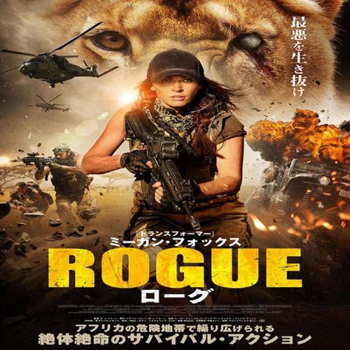 Rogue (Explicit)