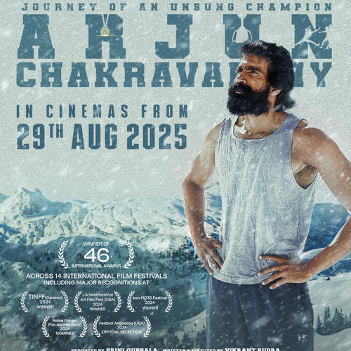 Seetha Swayamvaram Bit (From 