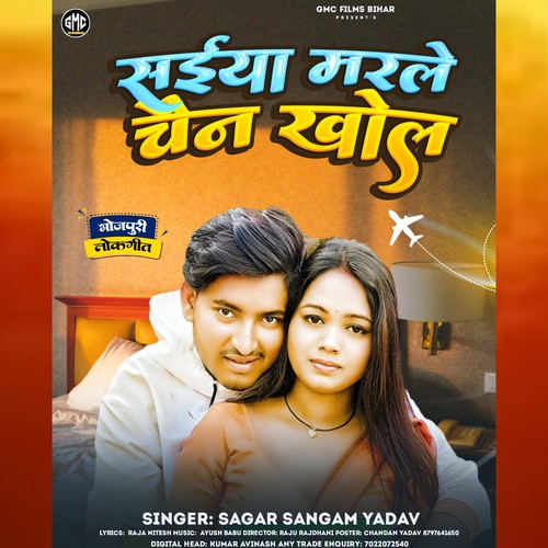 Saiya Marale Chain Khol