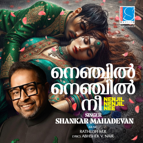 Nenjil Nenjil Nee