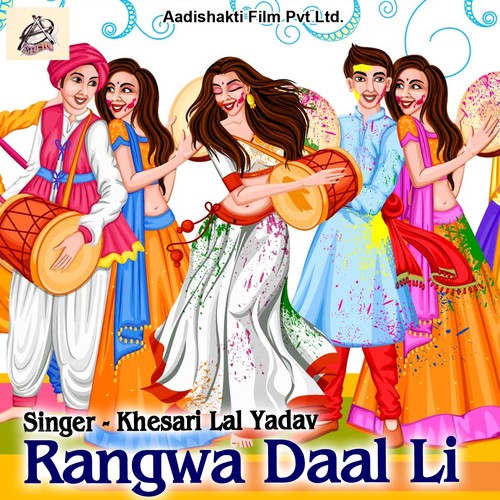 Rangwa Daal Li