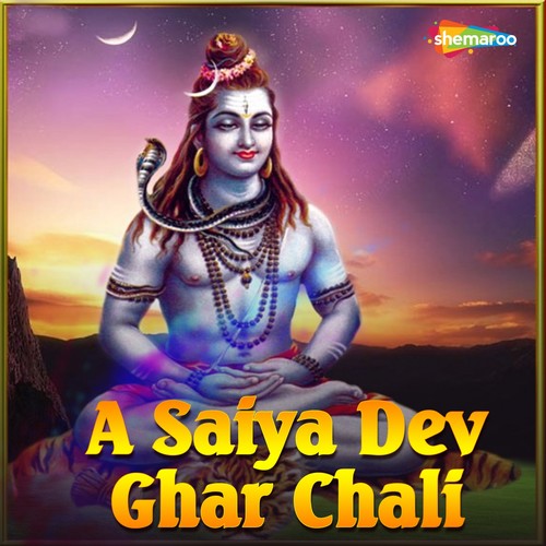 A Saiya Dev Ghar Chali