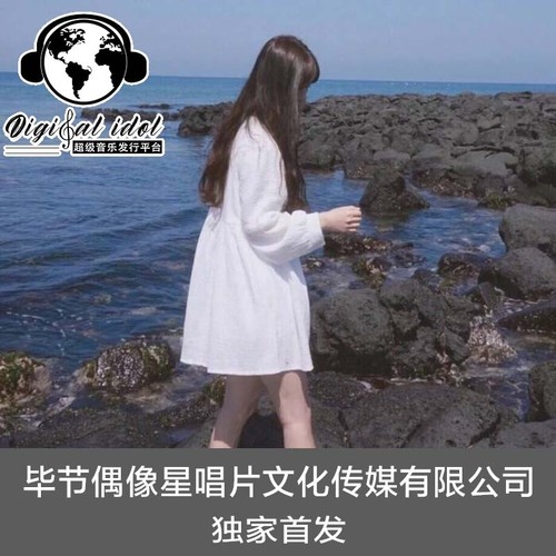 像极了爱情