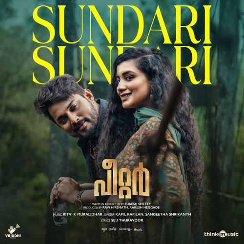 Sundari Sundari (From 