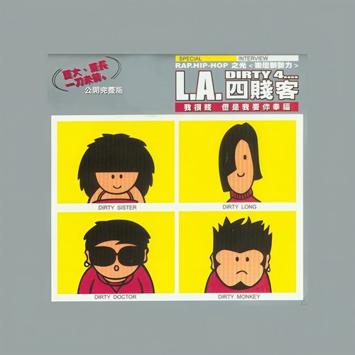 我很贱,但是我要你幸福