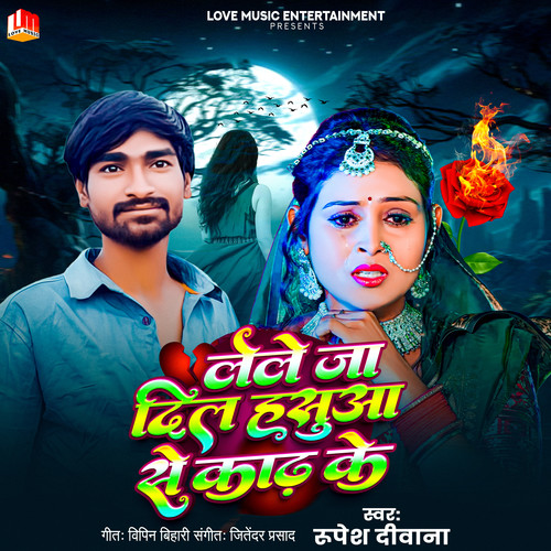 Lele Ja Dil Hasua Se Kadh Ke