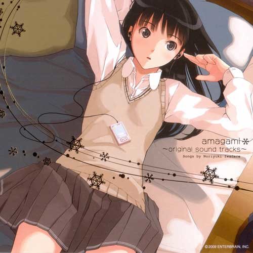 アマガミ オリジナルサウンドトラック (PS2 圣诞之吻 原声集)