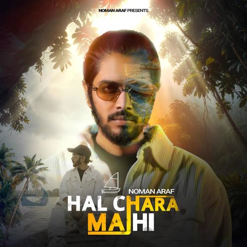 Hal Chara Majhi