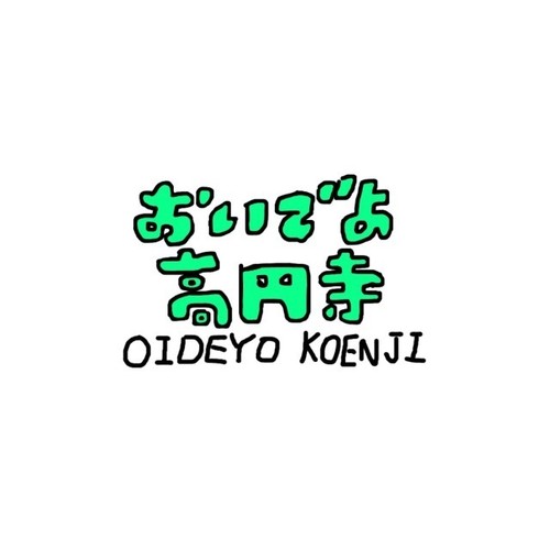 OIDEYO KOENJI
